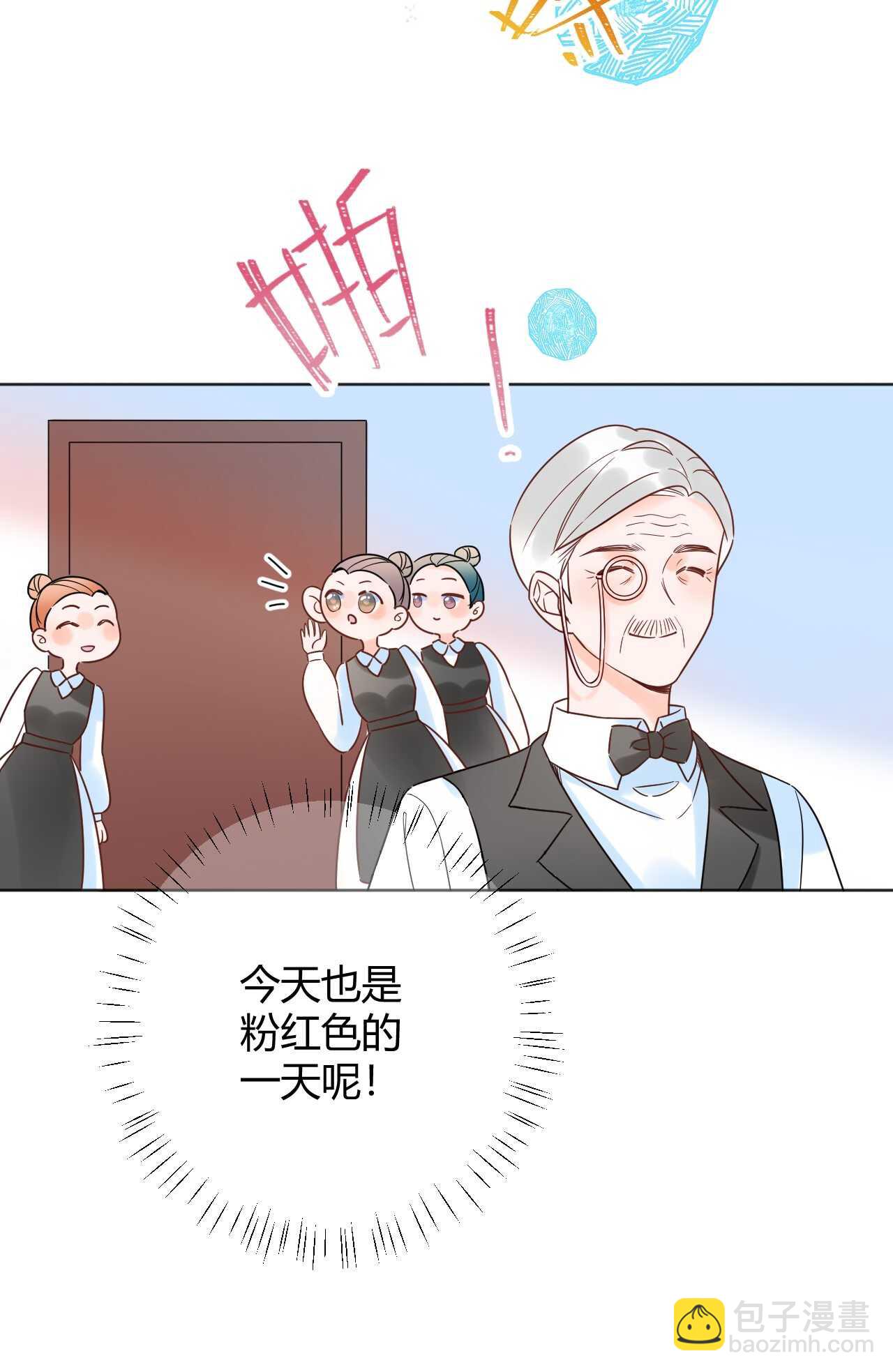 036 我才是穆家儿媳妇啊...!(1/2)-第37话