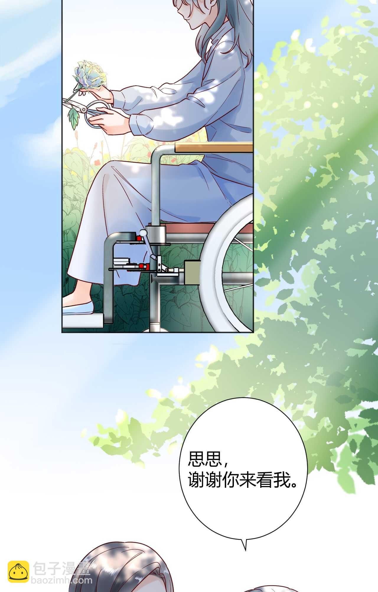 036 我才是穆家儿媳妇啊...!(1/2)-第37话