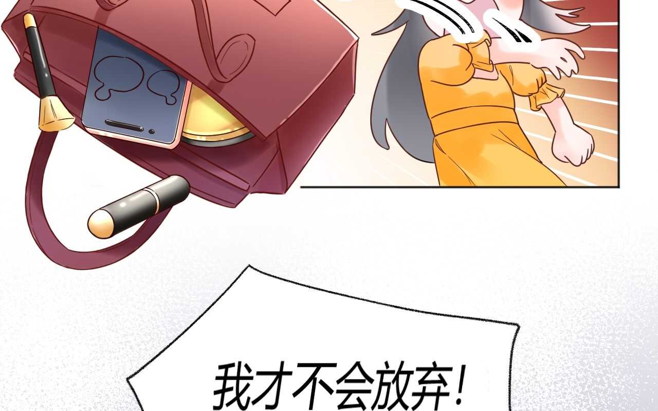 036 我才是穆家儿媳妇啊...!(1/2)-第37话