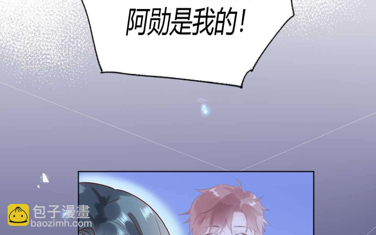 036 我才是穆家儿媳妇啊...!(1/2)-第37话
