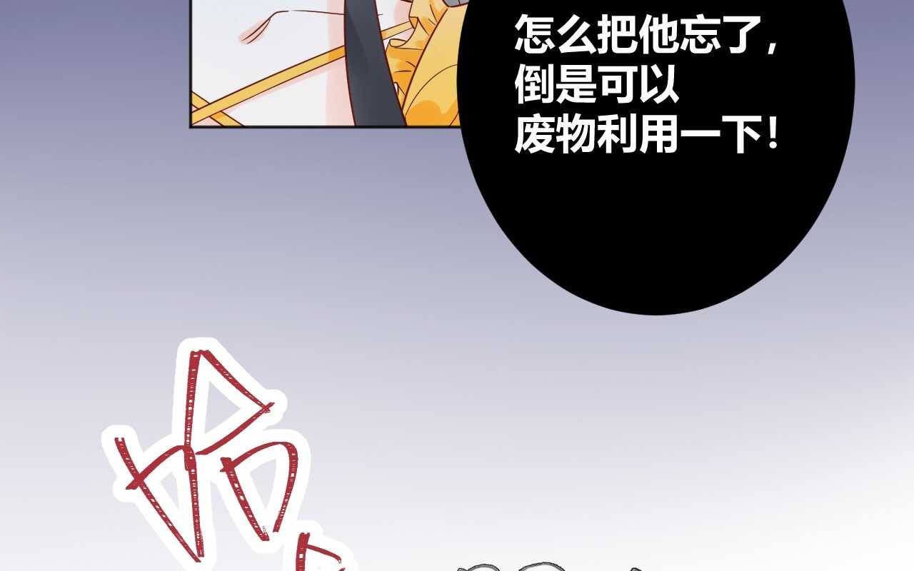036 我才是穆家儿媳妇啊...!(1/2)-第37话