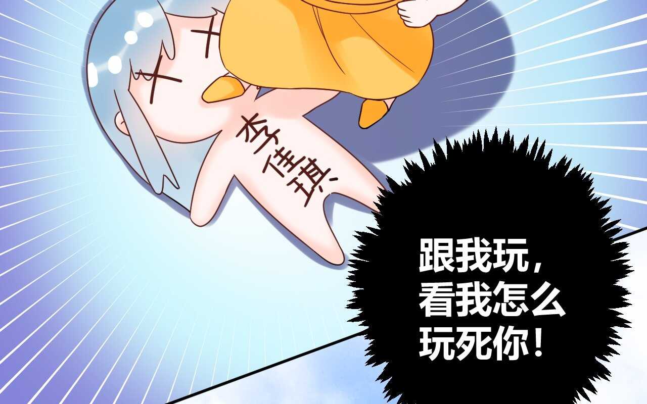 036 我才是穆家儿媳妇啊...!(1/2)-第37话