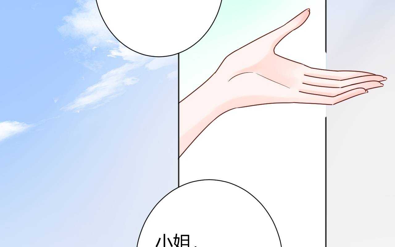 036 我才是穆家儿媳妇啊...!(1/2)-第37话