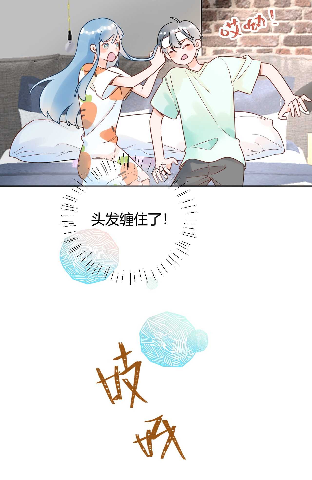 036 我才是穆家儿媳妇啊...!(1/2)-第37话