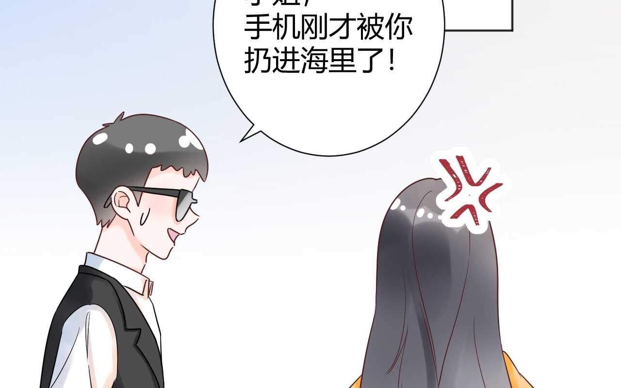 036 我才是穆家儿媳妇啊...!(1/2)-第37话
