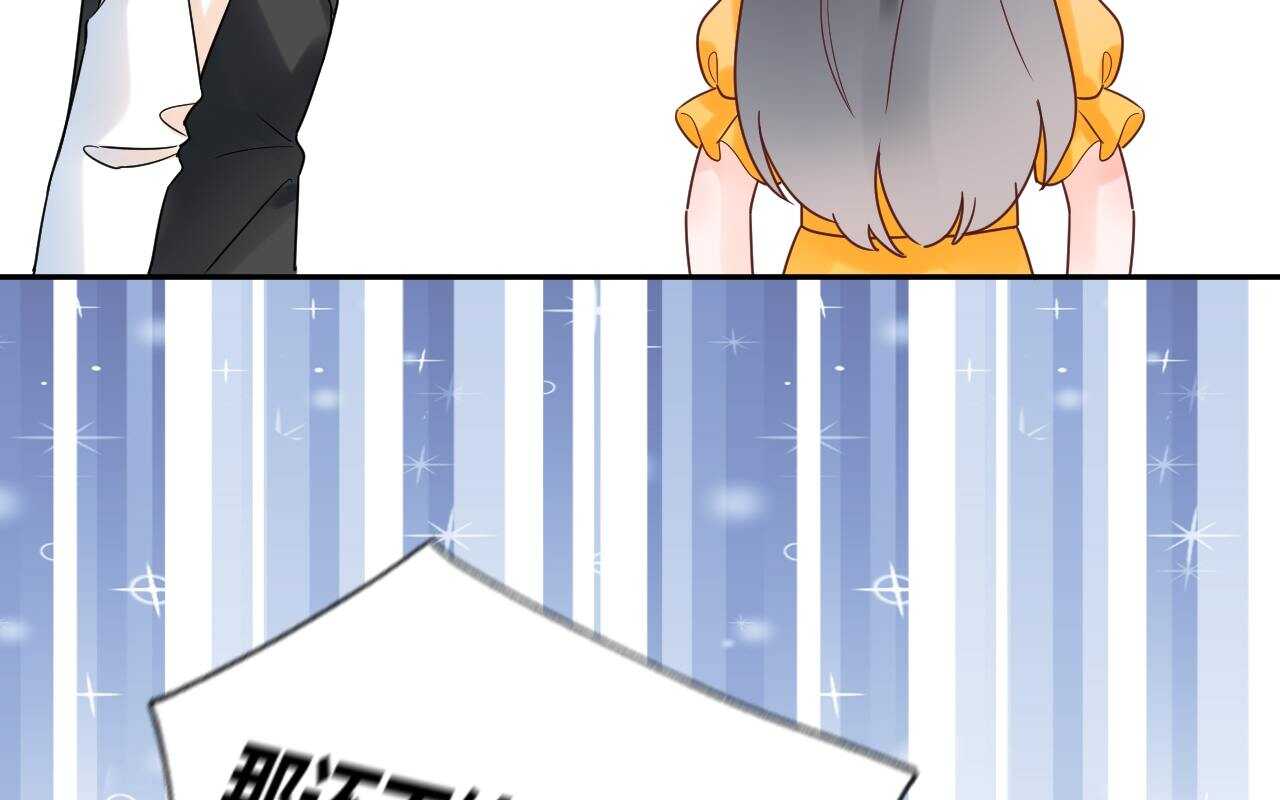 036 我才是穆家儿媳妇啊...!(1/2)-第37话