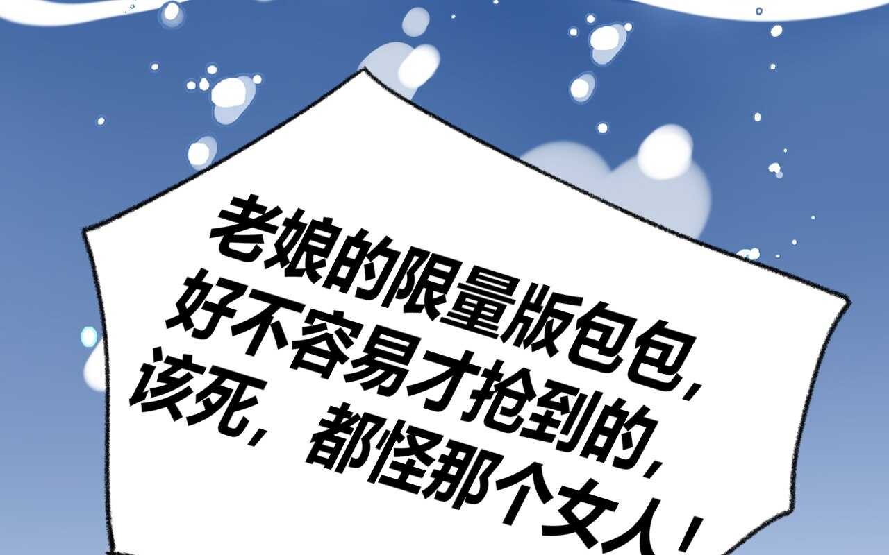 036 我才是穆家儿媳妇啊...!(1/2)-第37话