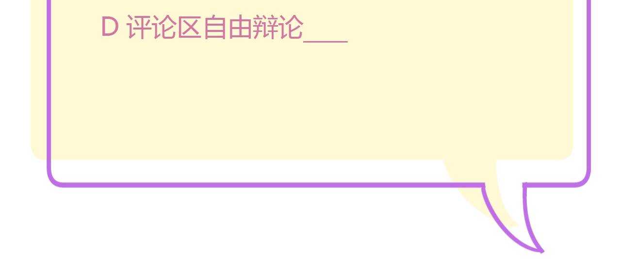 036 我才是穆家儿媳妇啊...!(1/2)-第37话