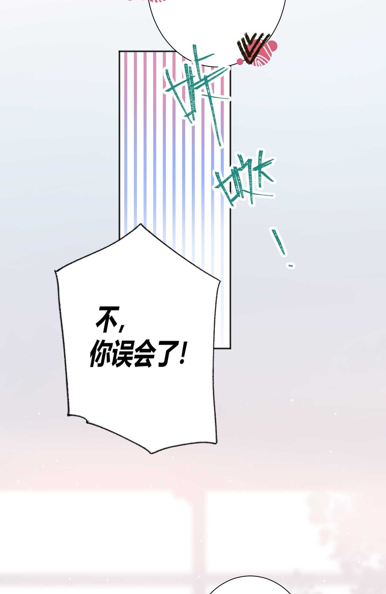 036 我才是穆家儿媳妇啊...!(1/2)-第37话