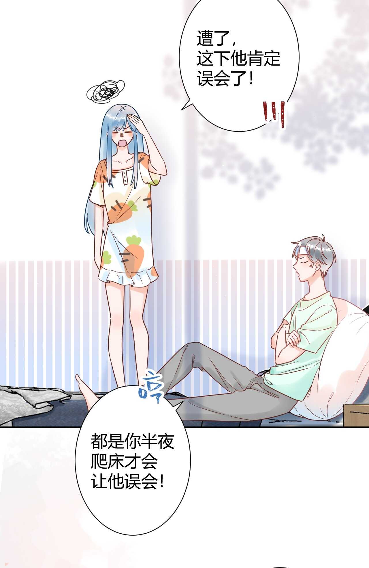 036 我才是穆家儿媳妇啊...!(1/2)-第37话