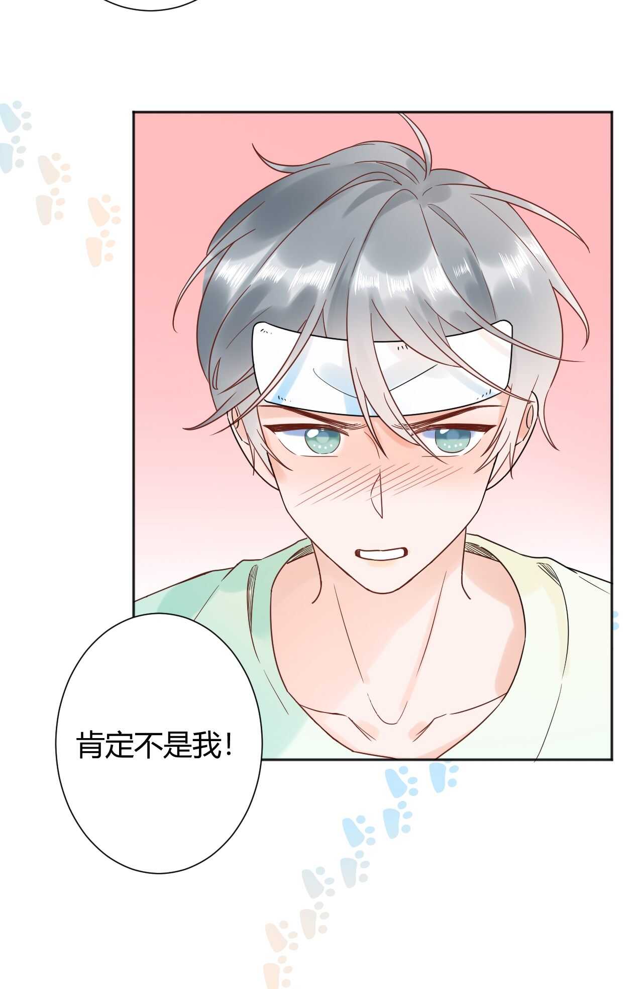 036 我才是穆家儿媳妇啊...!(1/2)-第37话