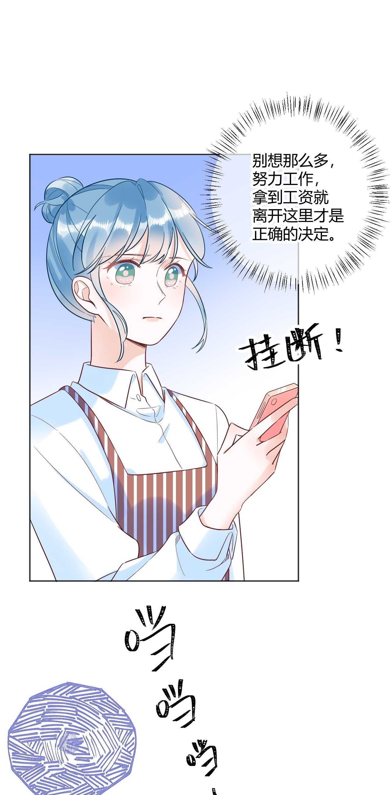 038 我们复合吧！琪琪！-第39话
