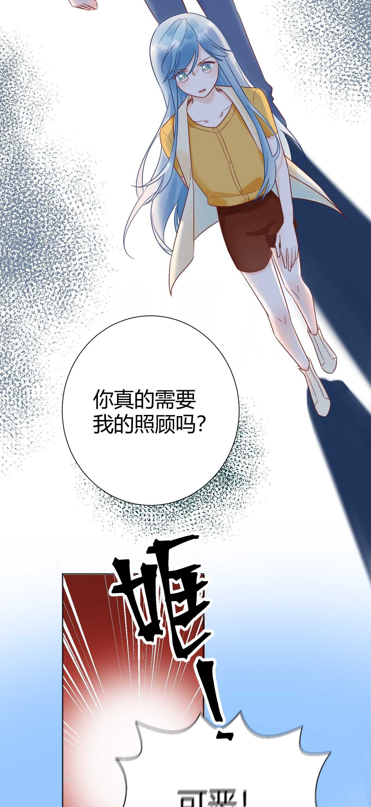 038 我们复合吧！琪琪！-第39话