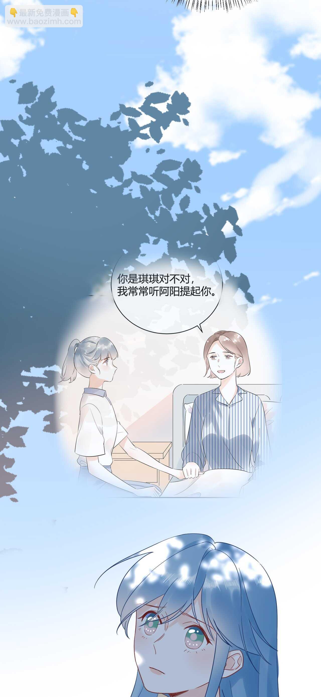 038 我们复合吧！琪琪！-第39话