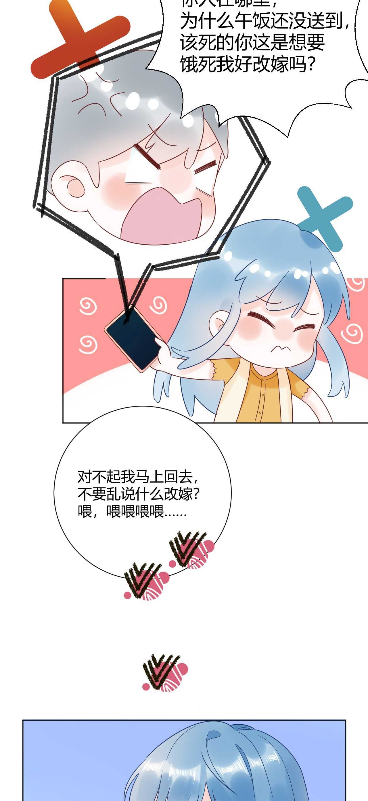 038 我们复合吧！琪琪！-第39话