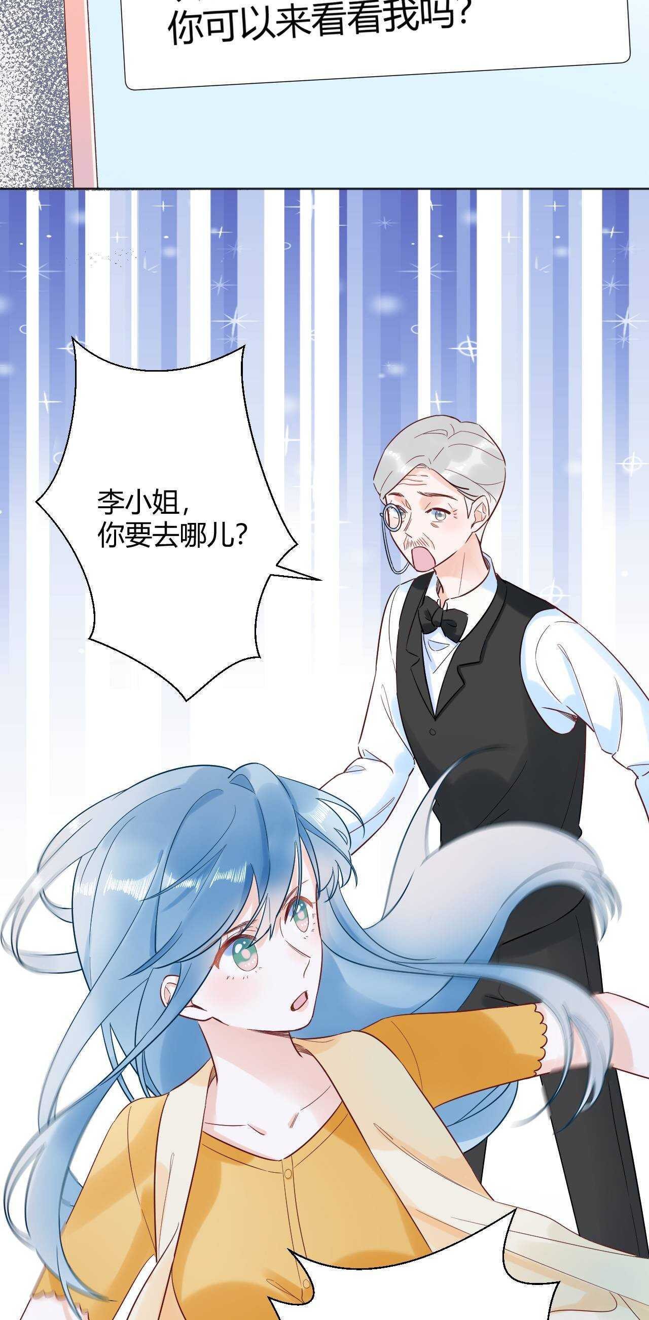 038 我们复合吧！琪琪！-第39话