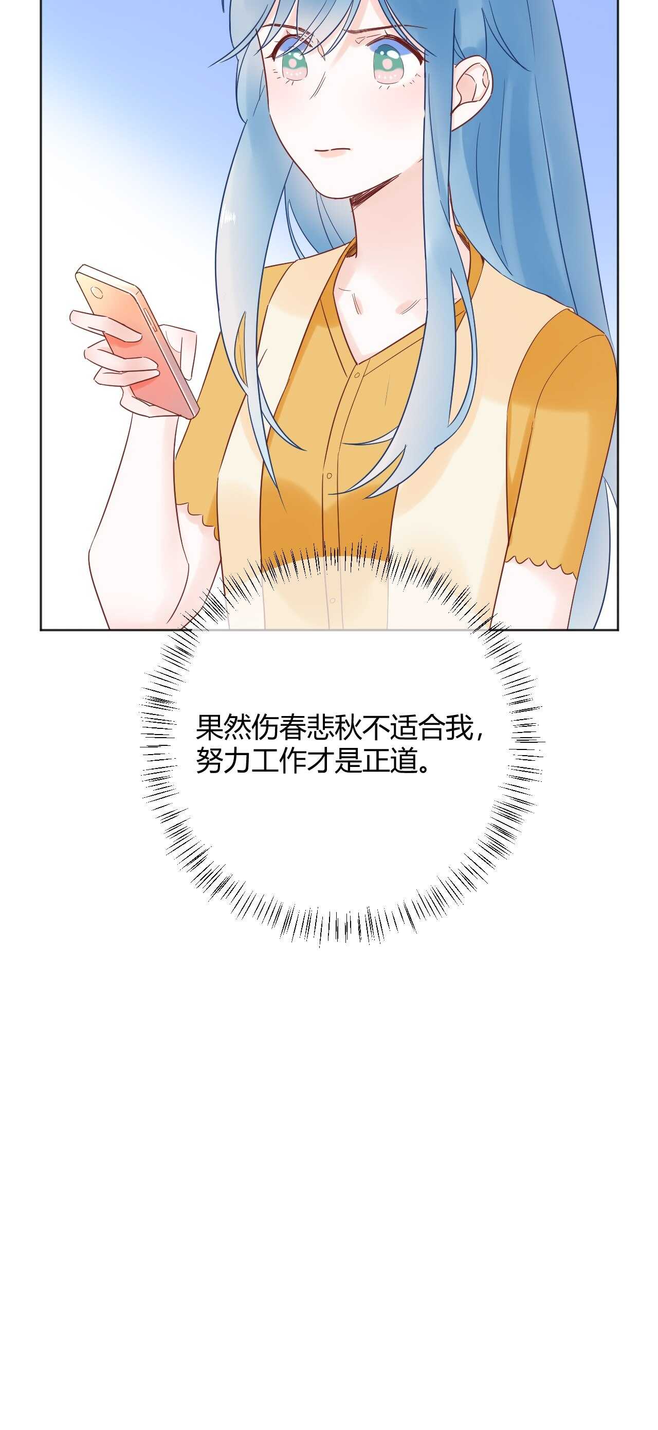 038 我们复合吧！琪琪！-第39话