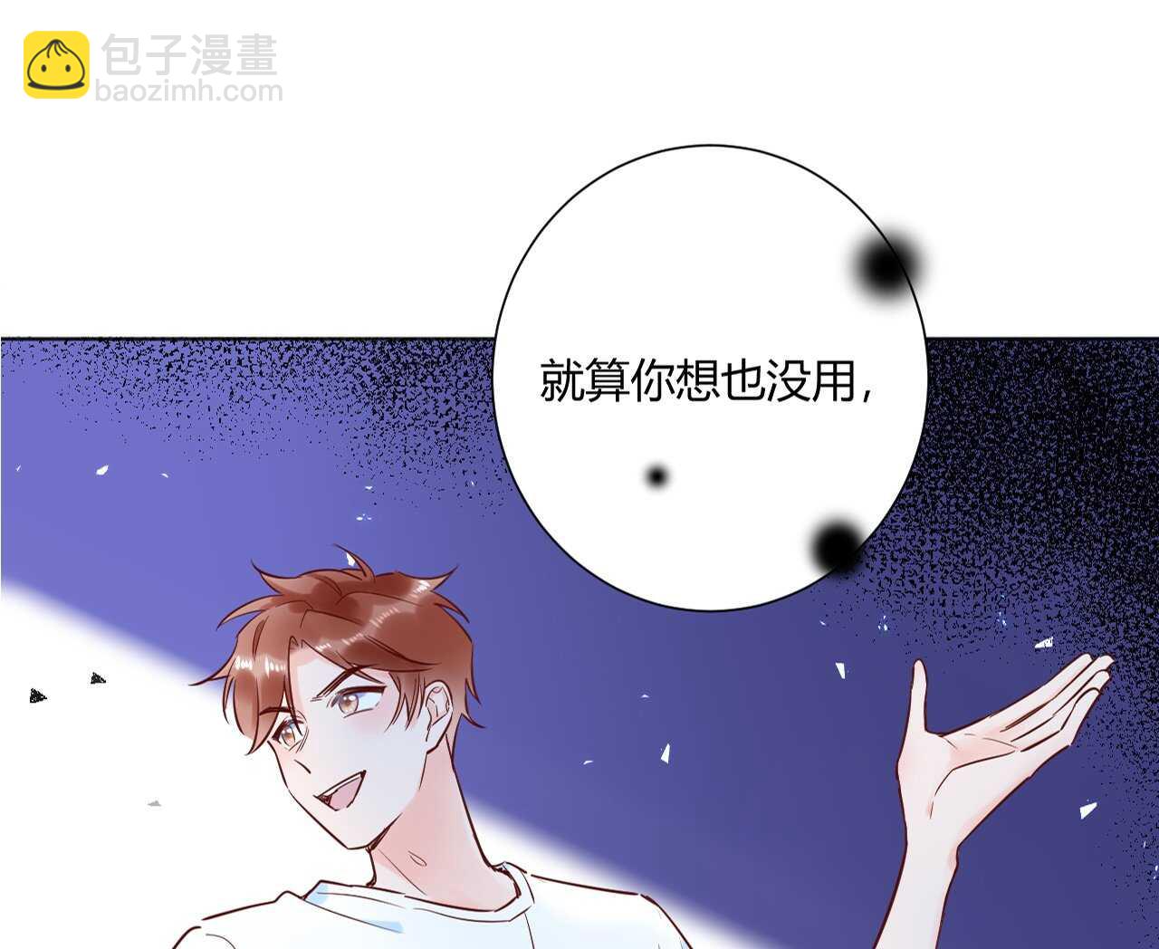 038 我们复合吧！琪琪！-第39话