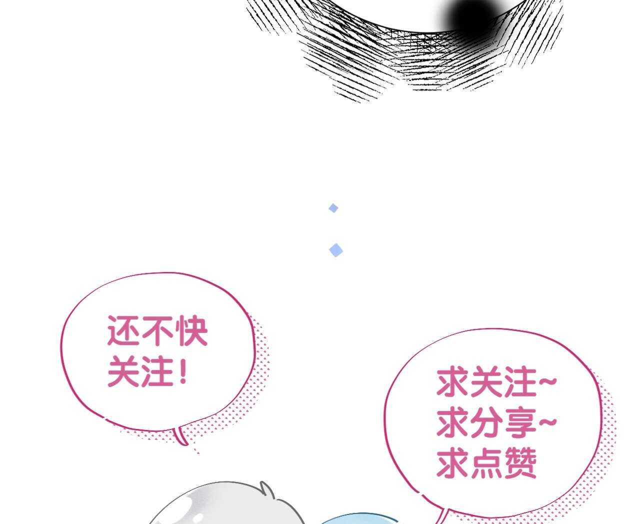 038 我们复合吧！琪琪！-第39话