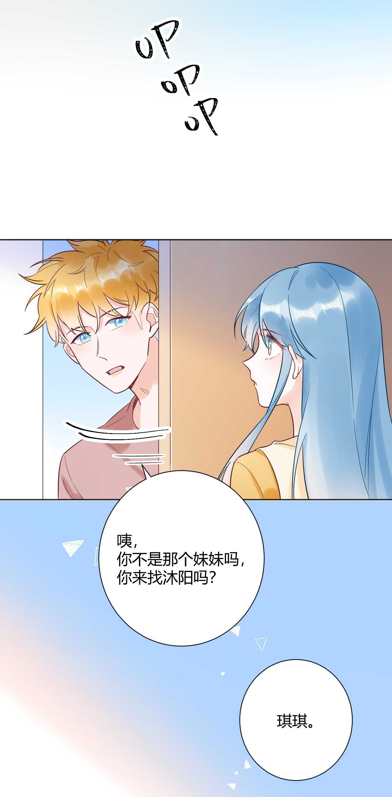 038 我们复合吧！琪琪！-第39话