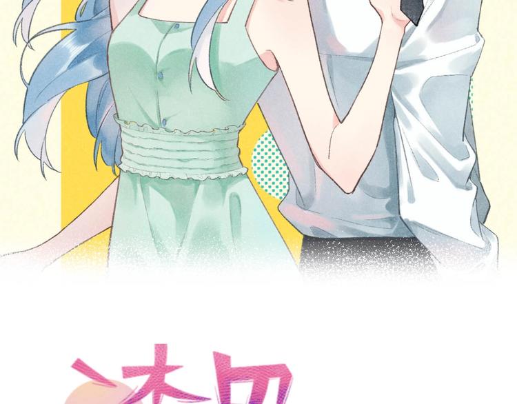 04 把全部积蓄拿出来，为了他(1/2)-第5话