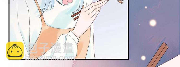 04 把全部积蓄拿出来，为了他(1/2)-第5话
