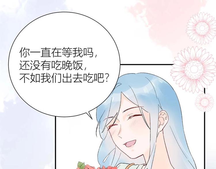 04 把全部积蓄拿出来，为了他(1/2)-第5话