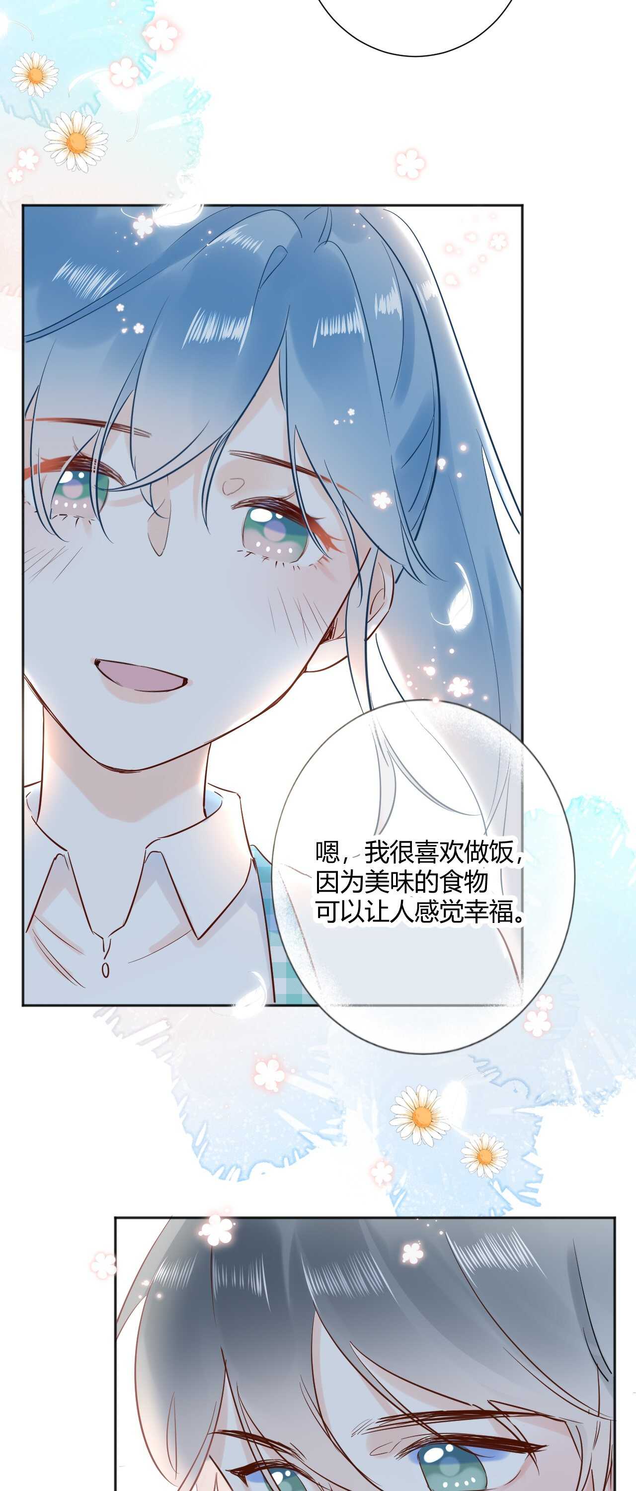 040 你让我感觉幸福...-第41话