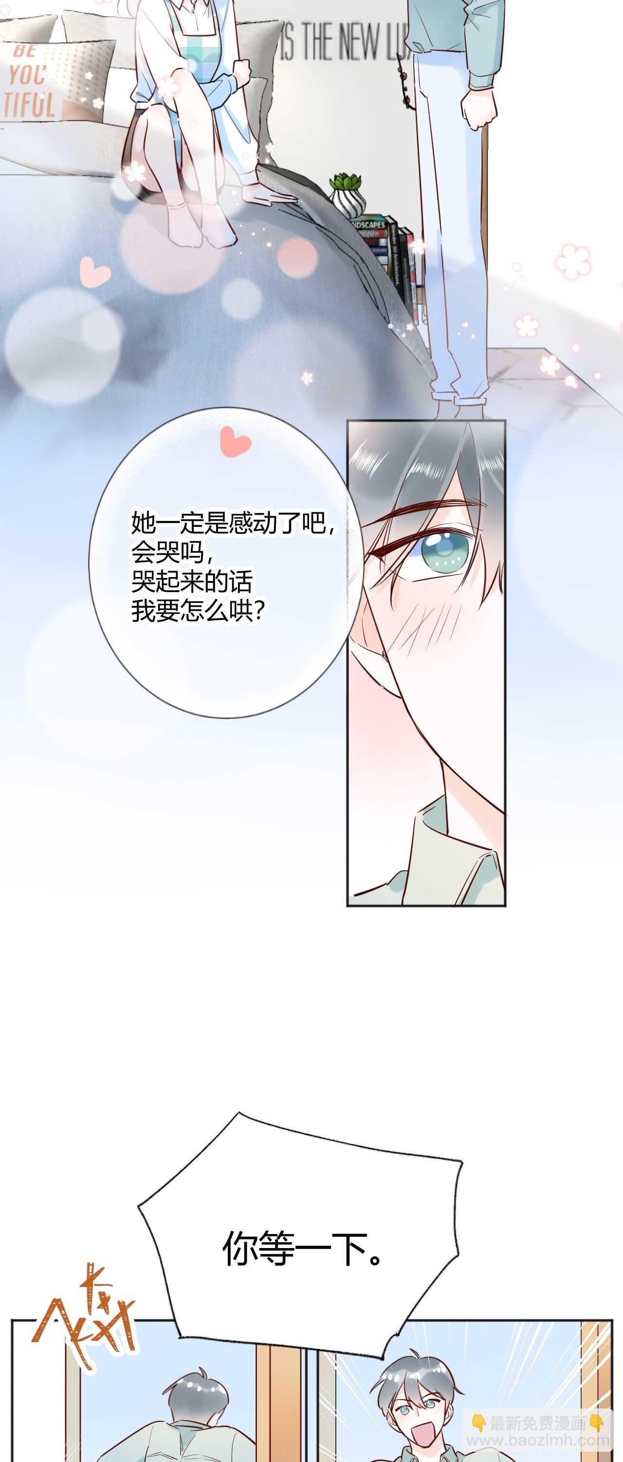 040 你让我感觉幸福...-第41话