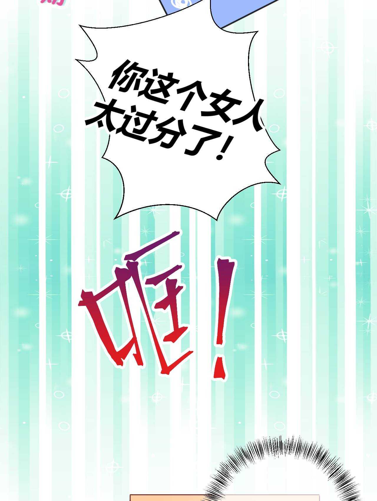 040 你让我感觉幸福...-第41话