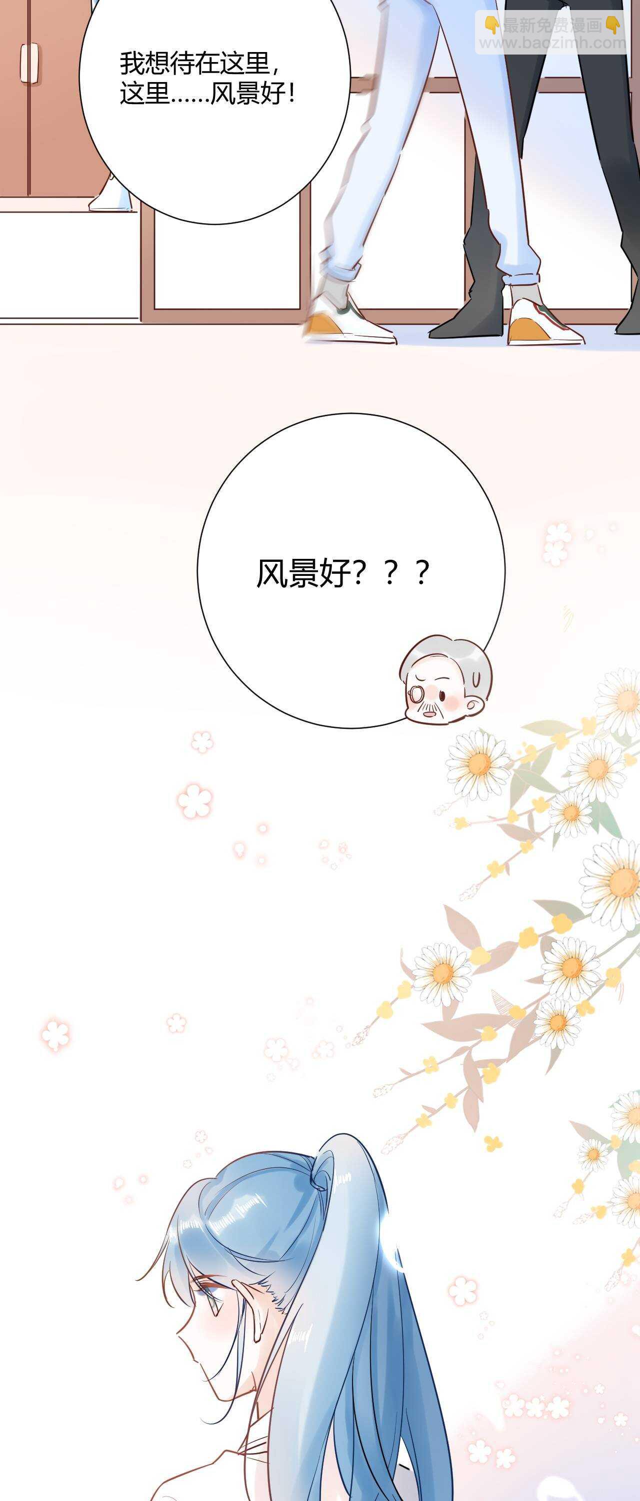 040 你让我感觉幸福...-第41话