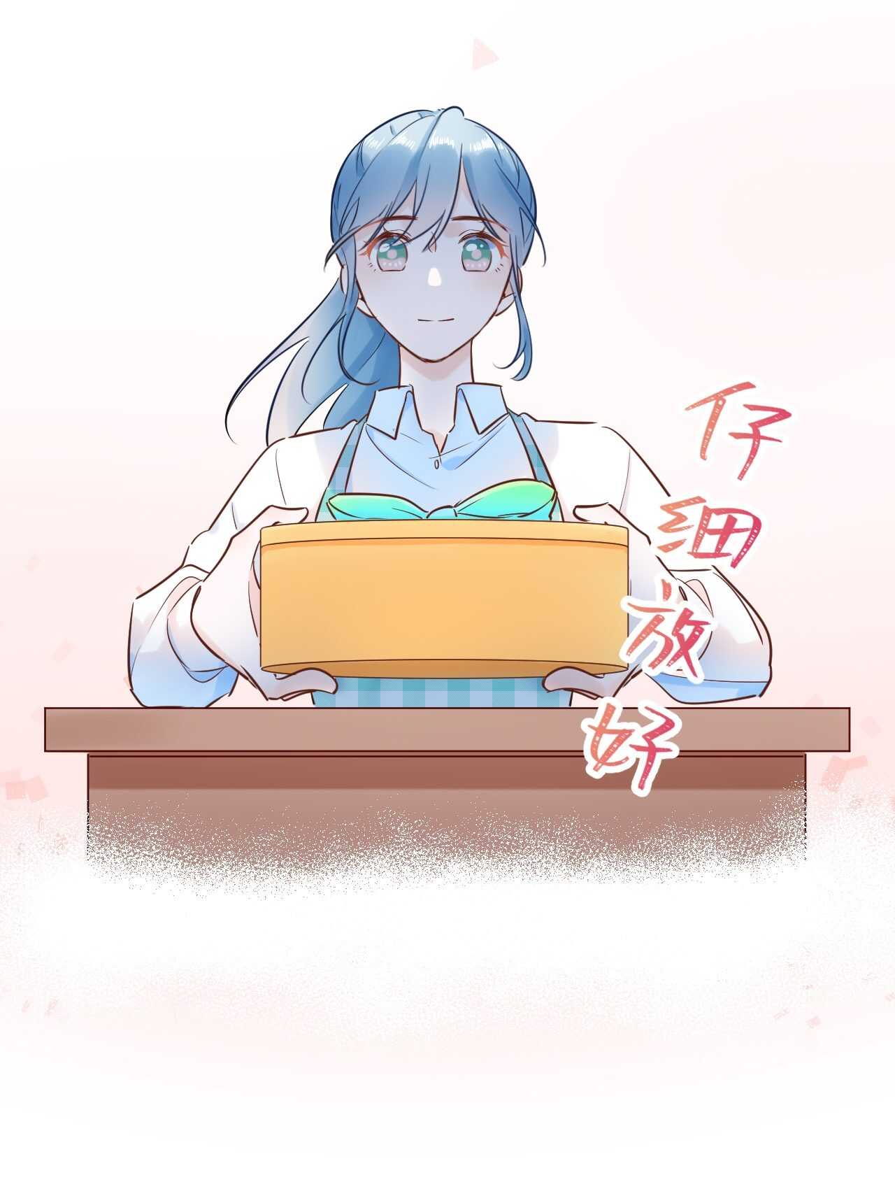 040 你让我感觉幸福...-第41话