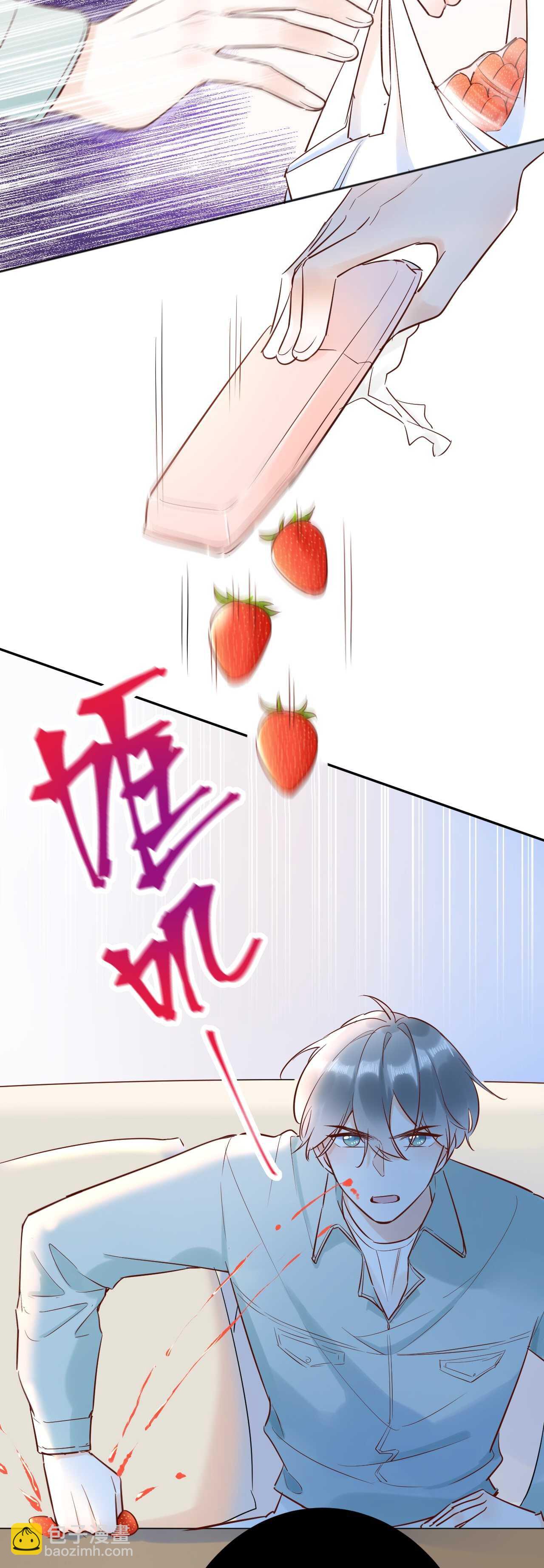 042 当我女友 你还不够格！-第43话