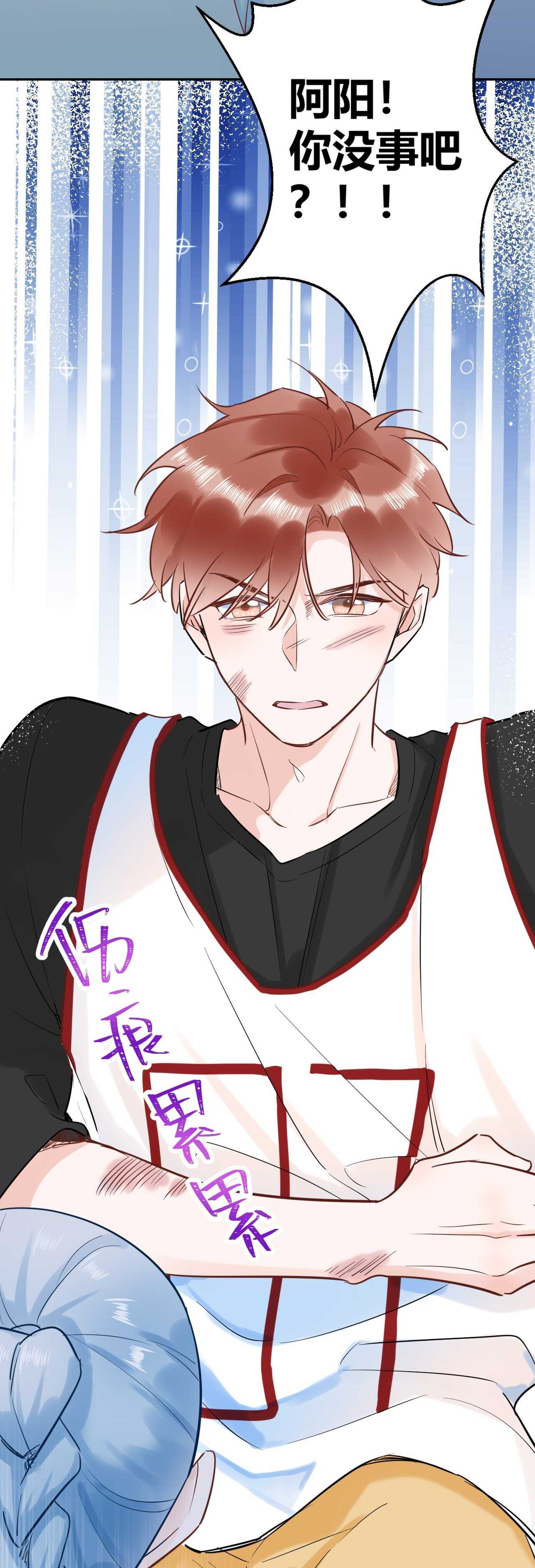 042 当我女友 你还不够格！-第43话