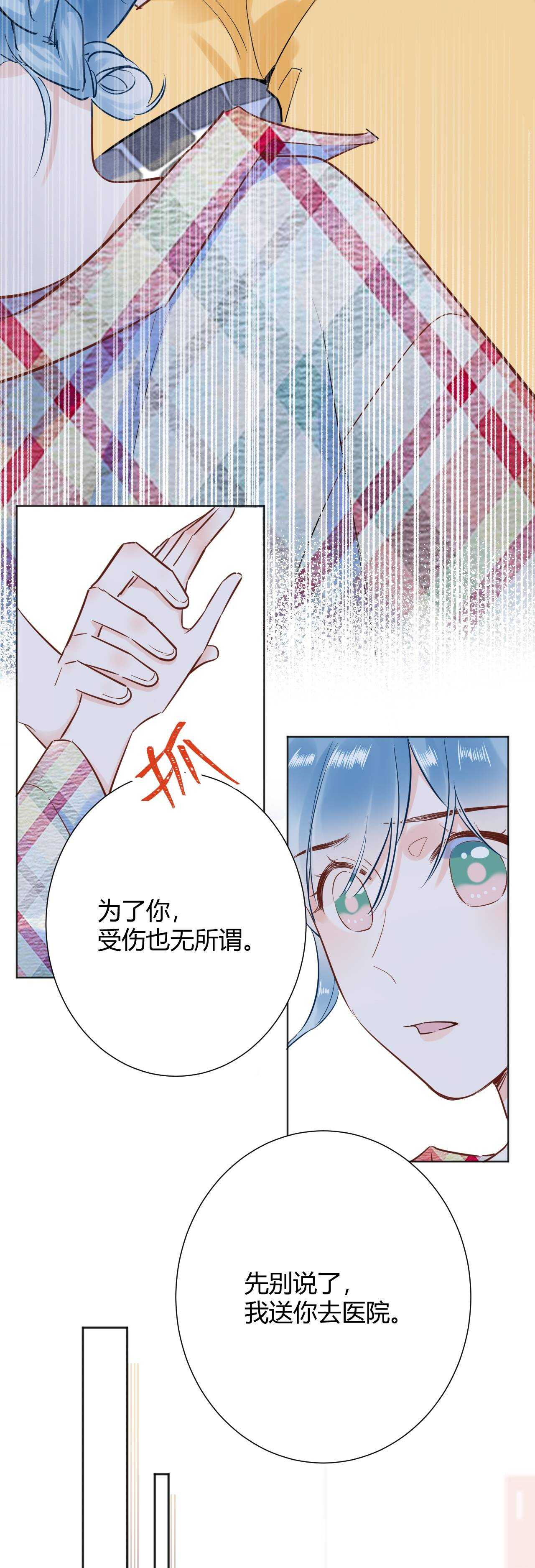 042 当我女友 你还不够格！-第43话