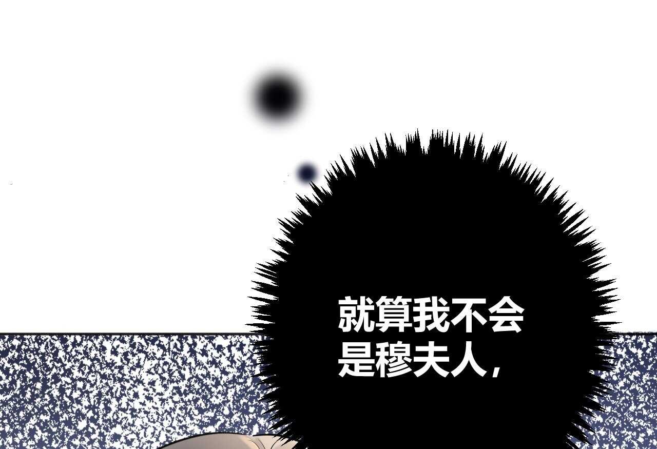 042 当我女友 你还不够格！-第43话