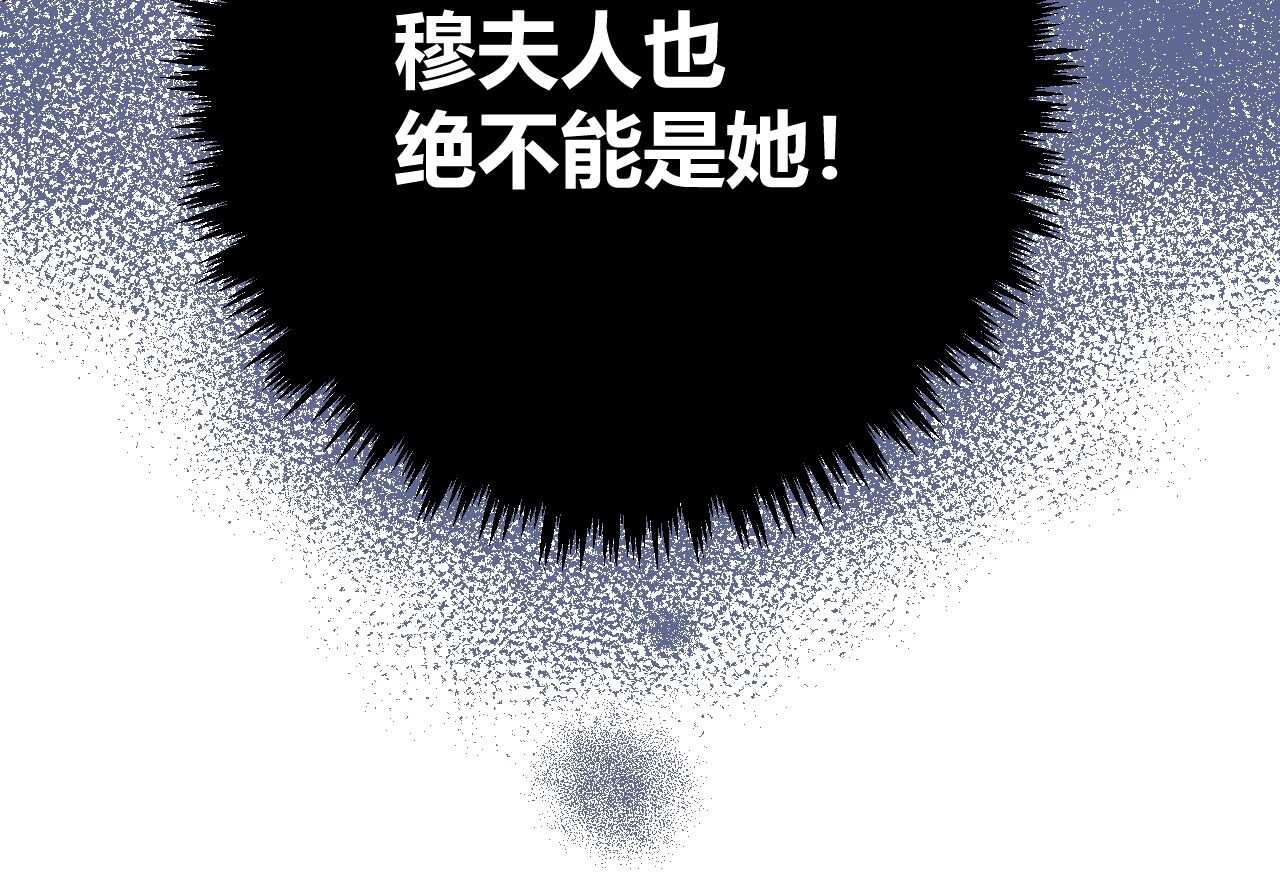 042 当我女友 你还不够格！-第43话