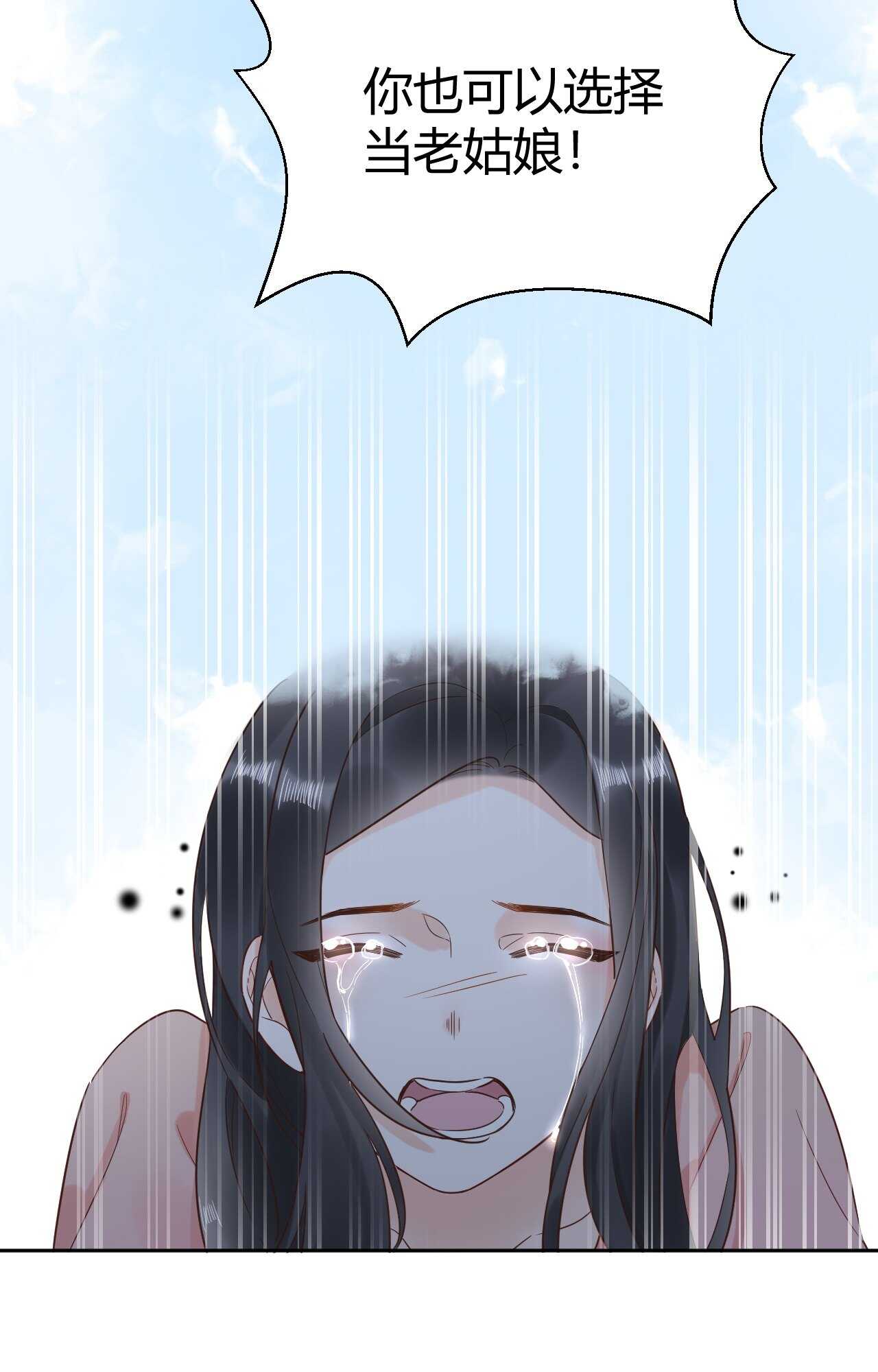 52 是我把她弄丢了...-第53话