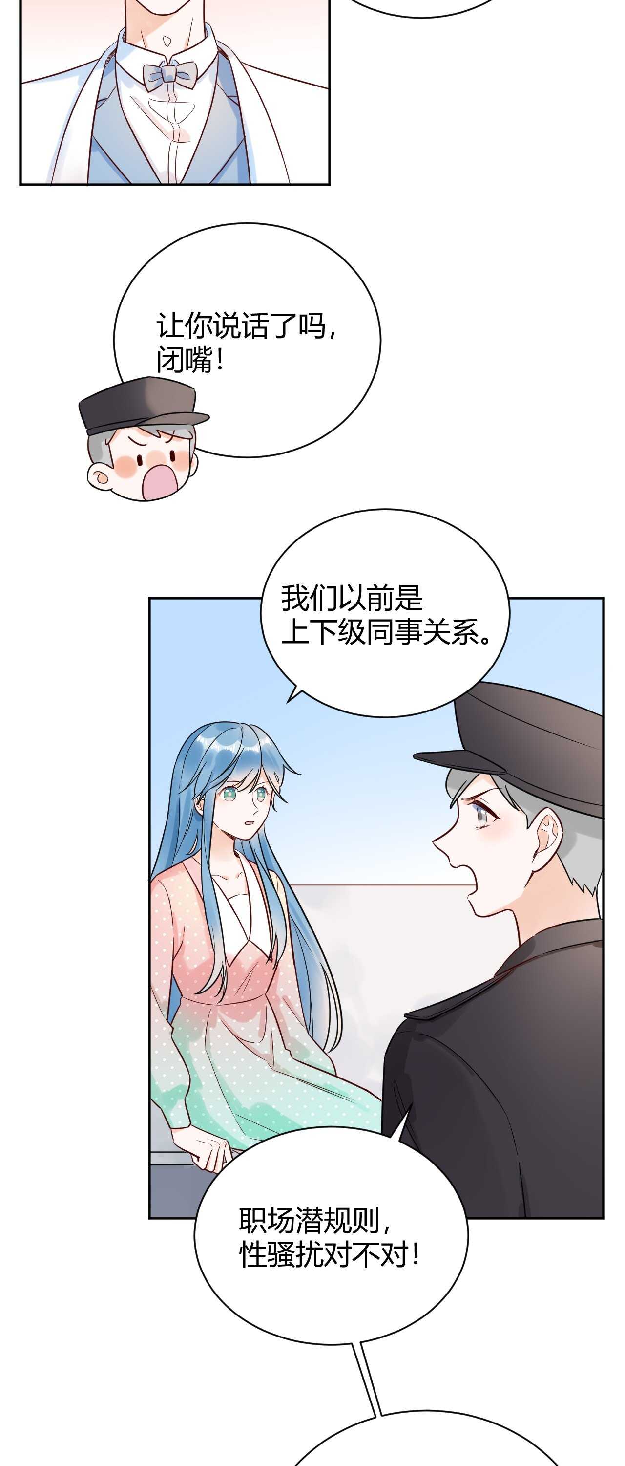 54 琪琪由我来守护！-第55话