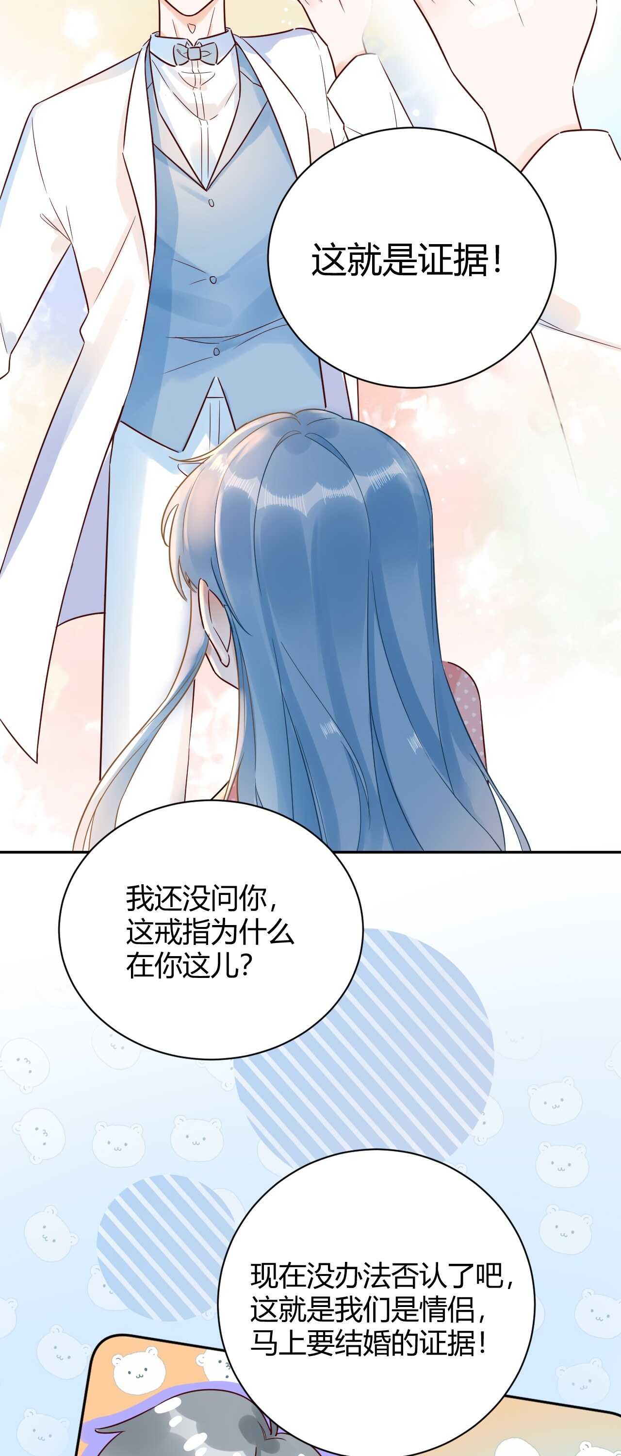 54 琪琪由我来守护！-第55话