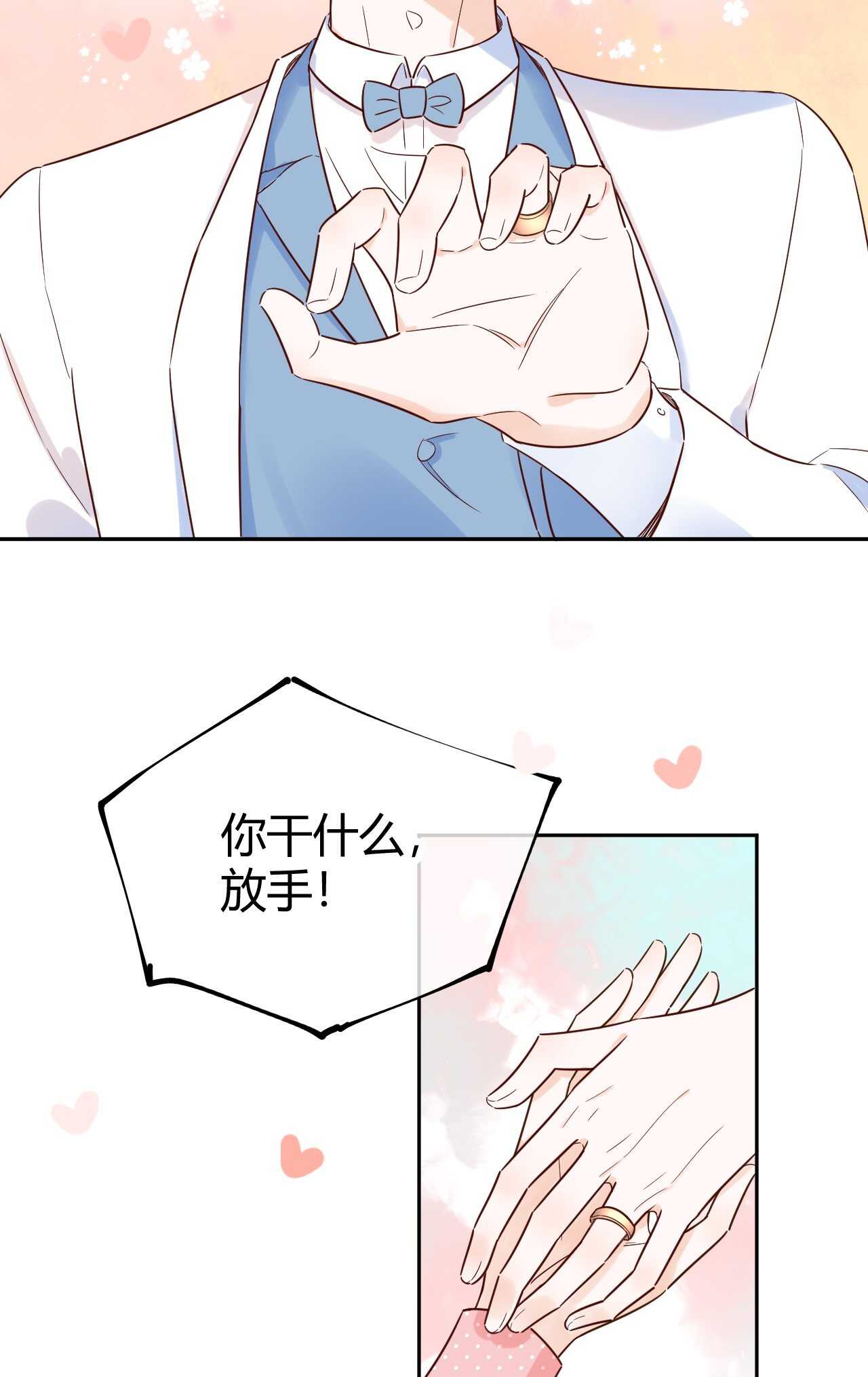 54 琪琪由我来守护！-第55话