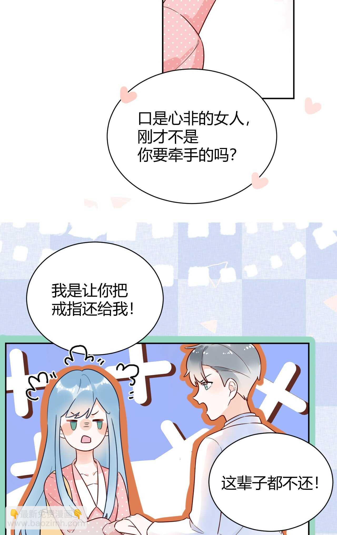 54 琪琪由我来守护！-第55话