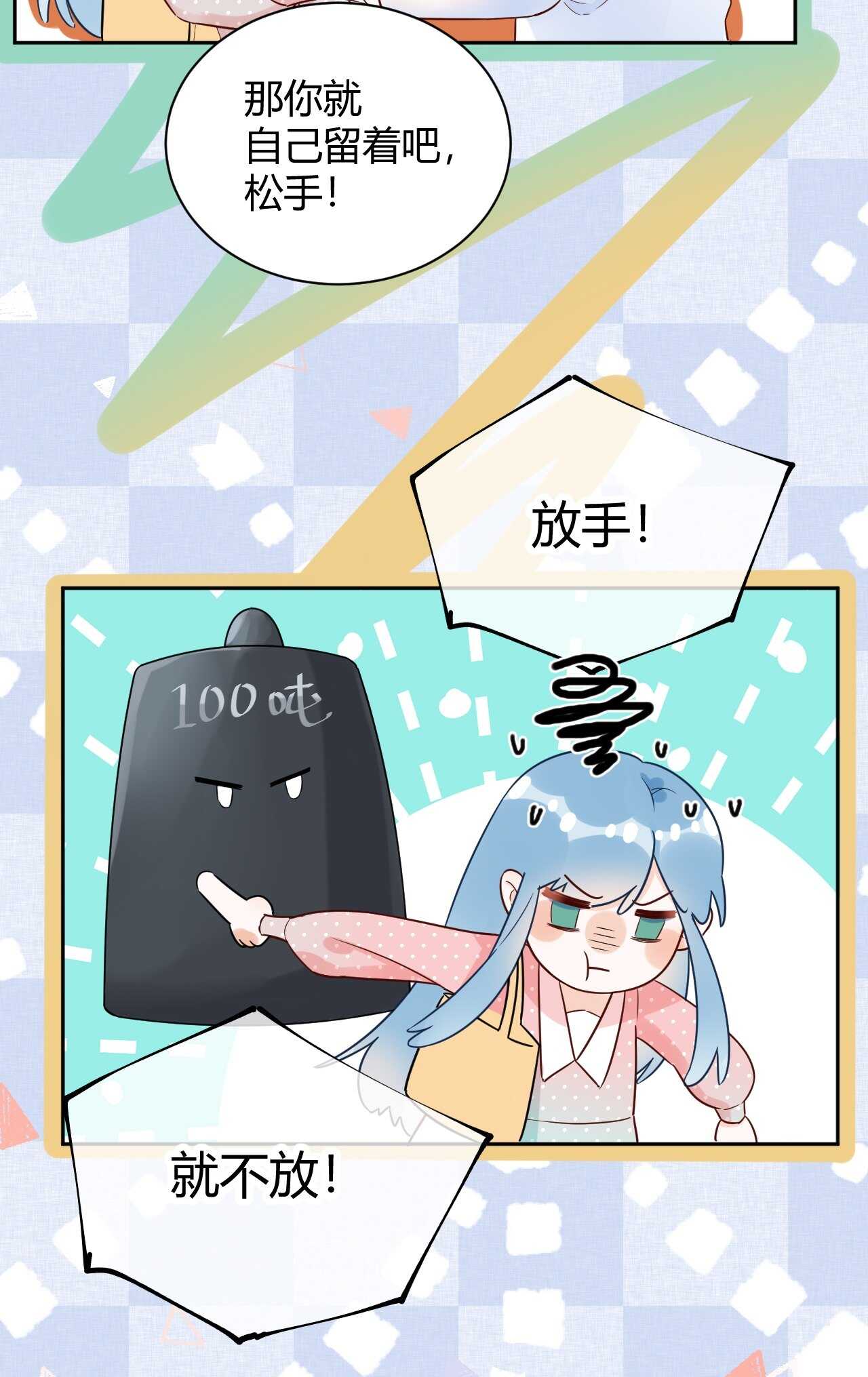 54 琪琪由我来守护！-第55话