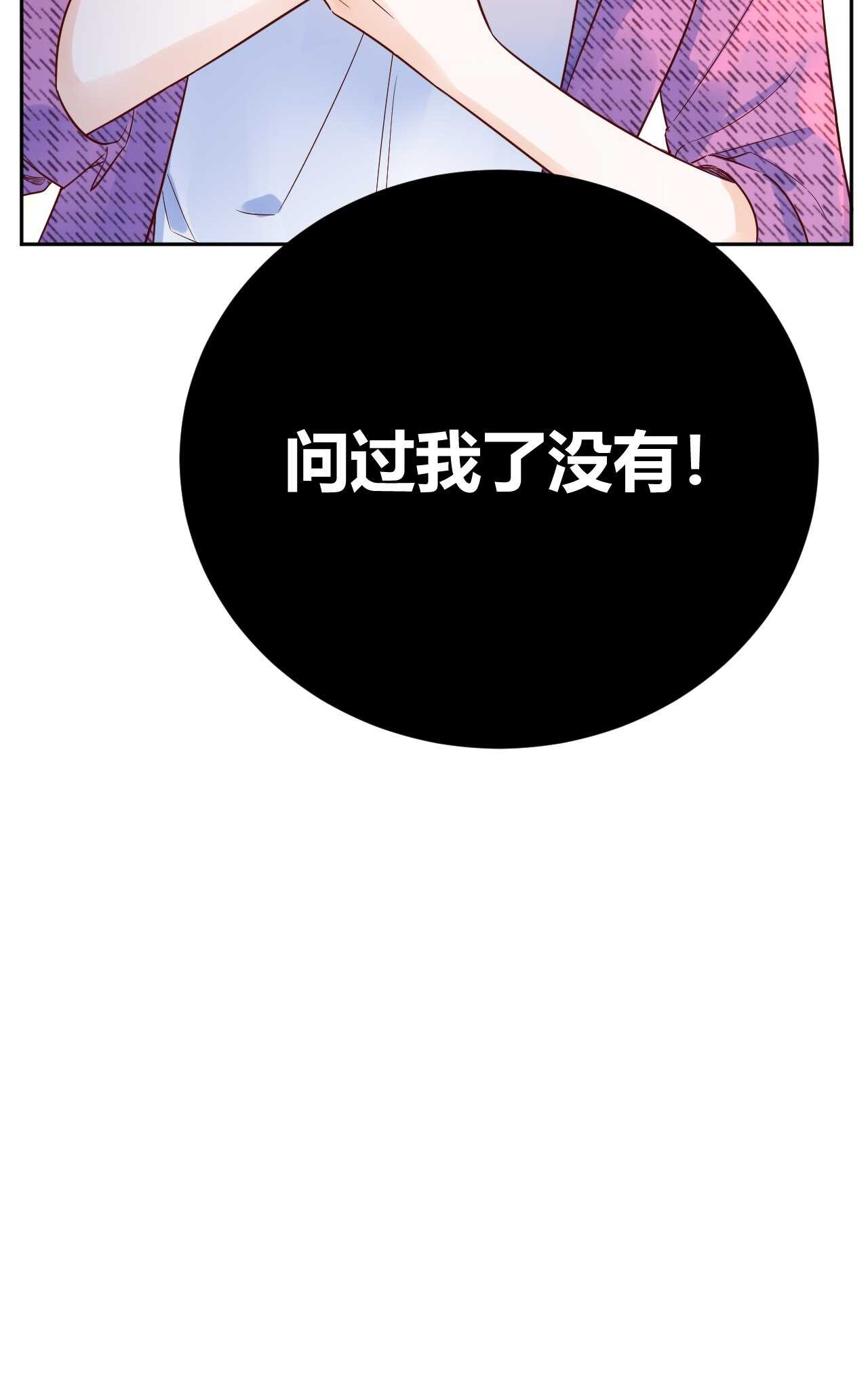 54 琪琪由我来守护！-第55话