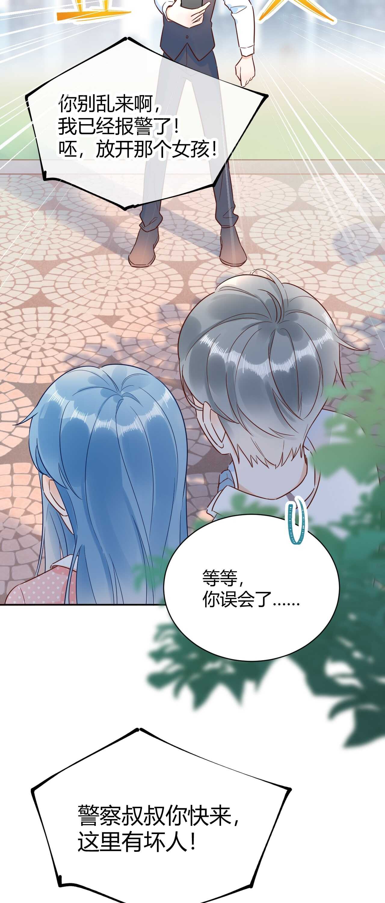 54 琪琪由我来守护！-第55话