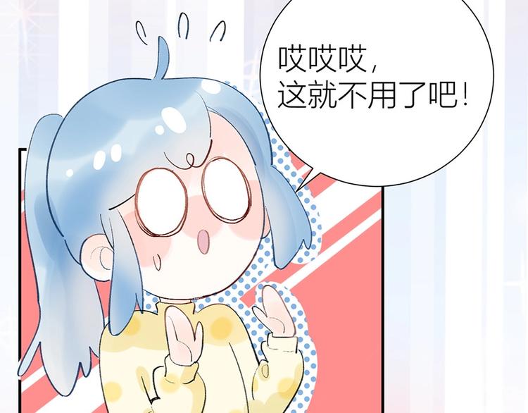06 去夜店卖身？！(1/2)-第7话
