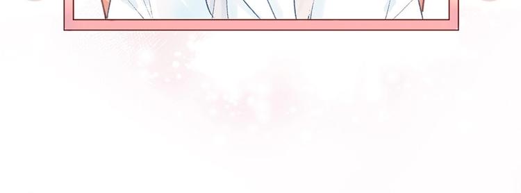 06 去夜店卖身？！(1/2)-第7话