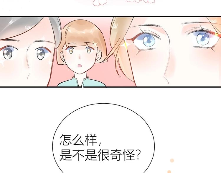 06 去夜店卖身？！(1/2)-第7话