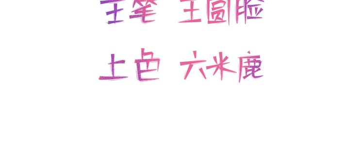 06 去夜店卖身？！(1/2)-第7话