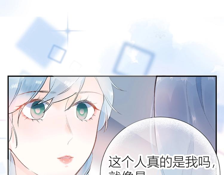 06 去夜店卖身？！(1/2)-第7话